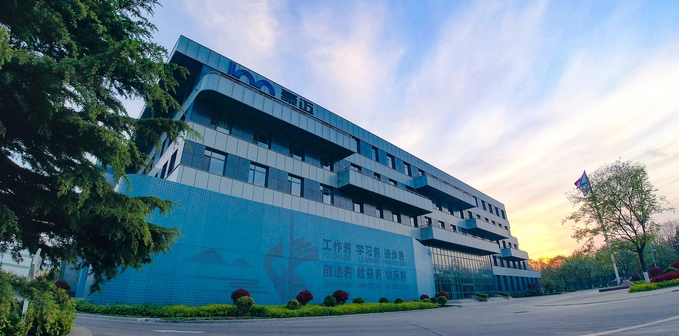 02-第一工業B區.jpg